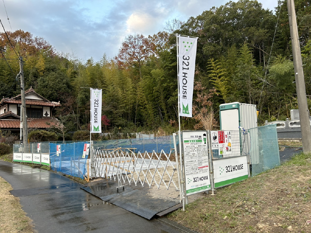 基礎工事
