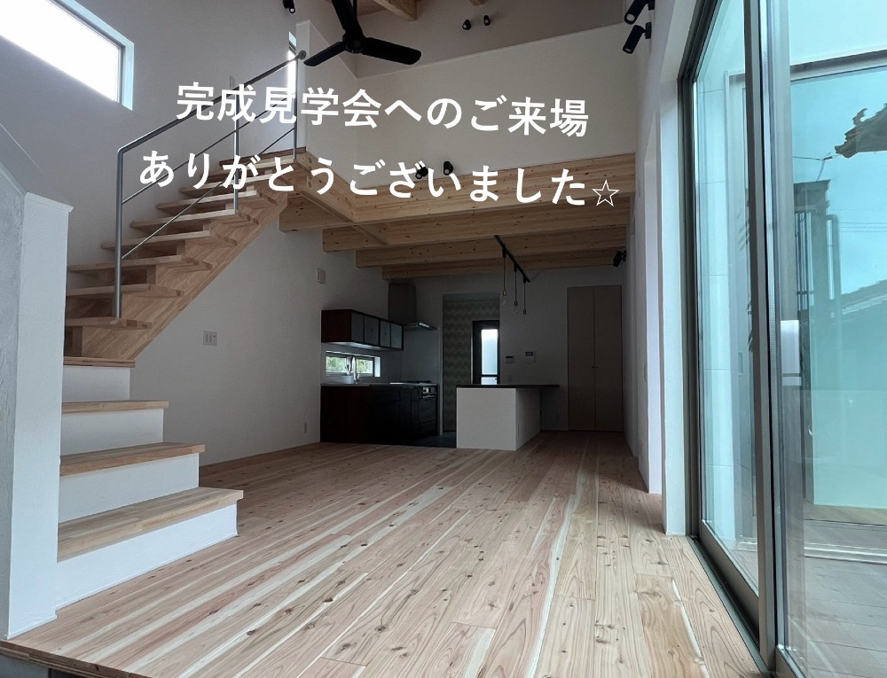 K様邸（東広島市黒瀬）
