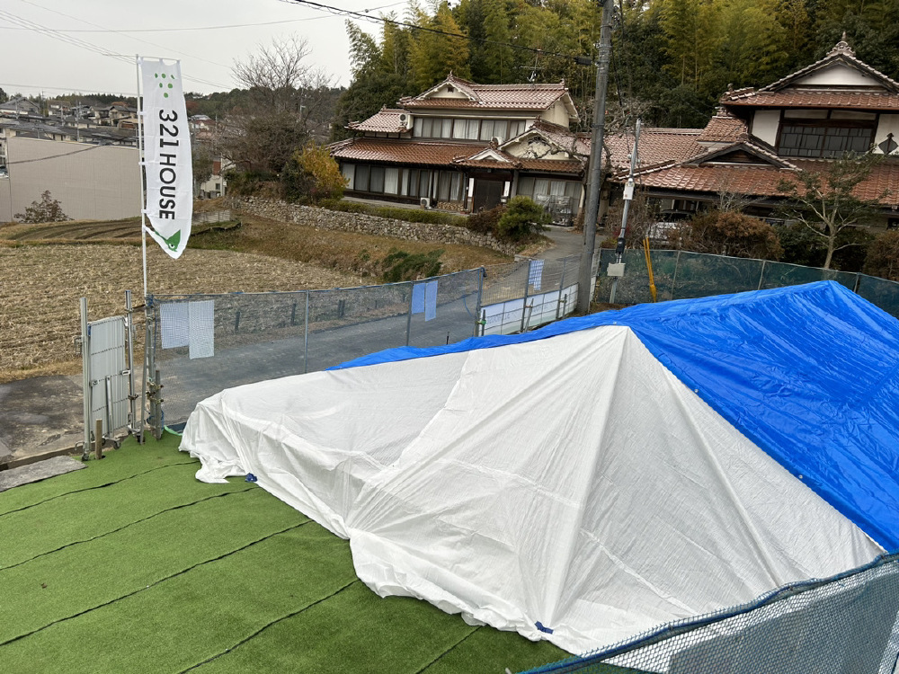 敷地養生