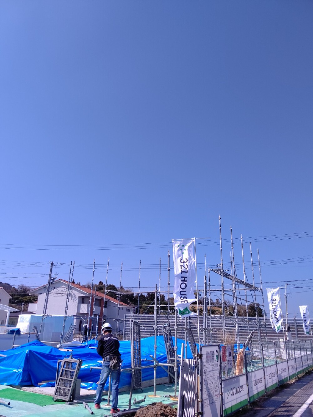 足場組立