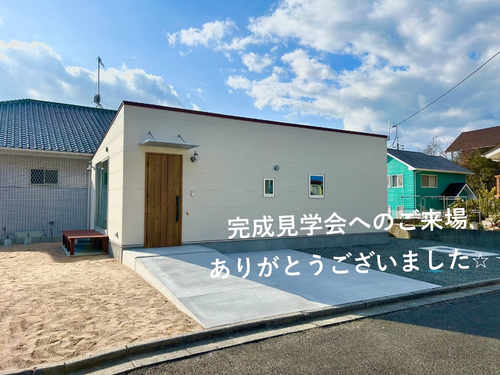 S様邸（江田島市）
