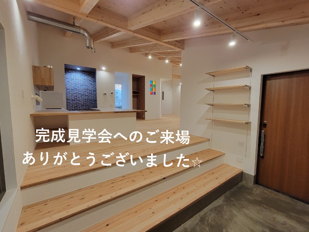 K様邸（東広島市）