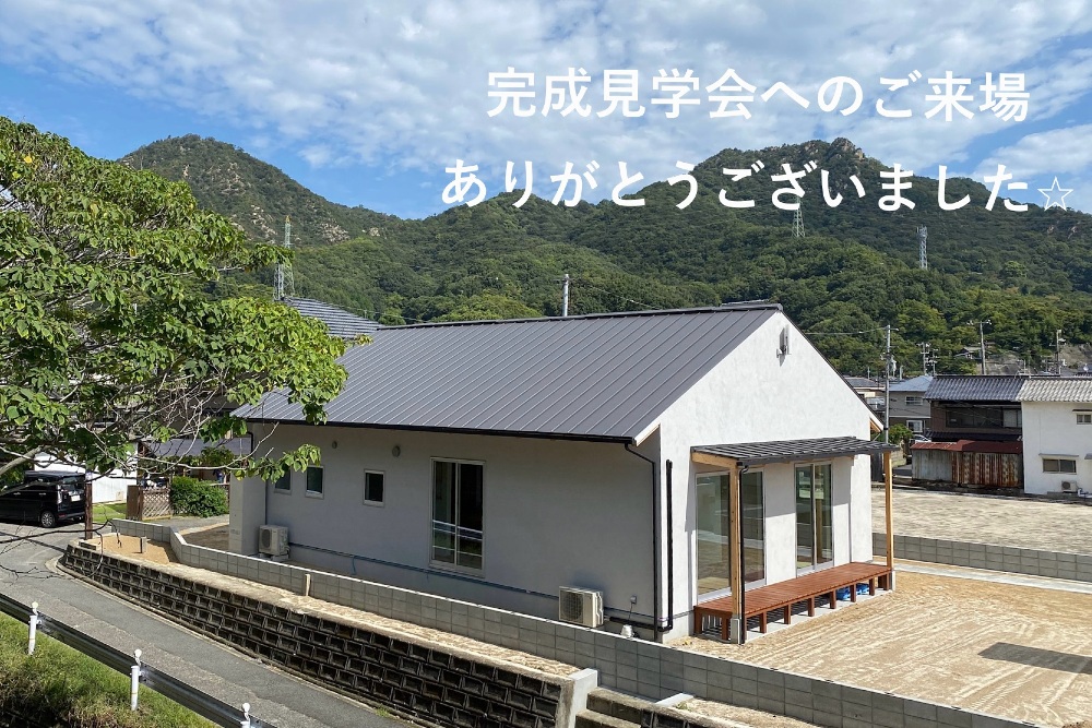 K様邸（忠海）