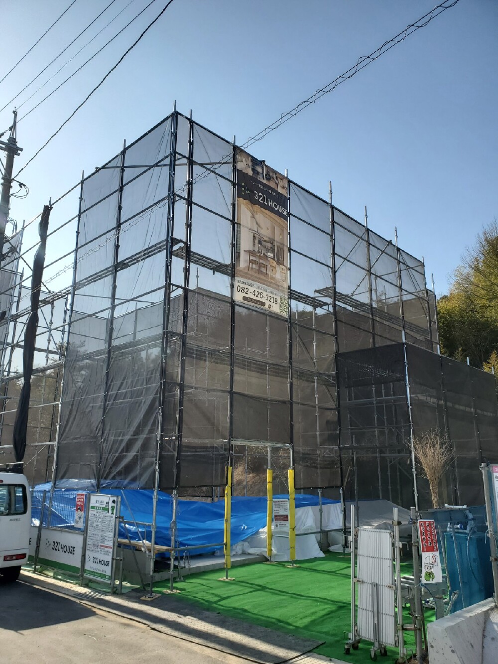足場