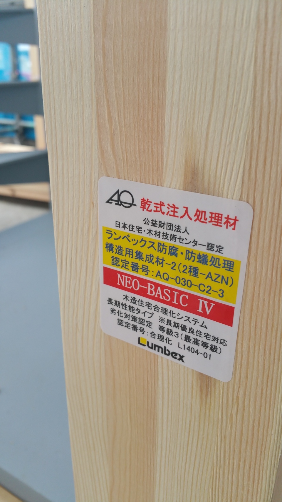 構造は重要