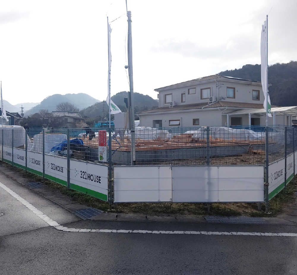 土台敷き