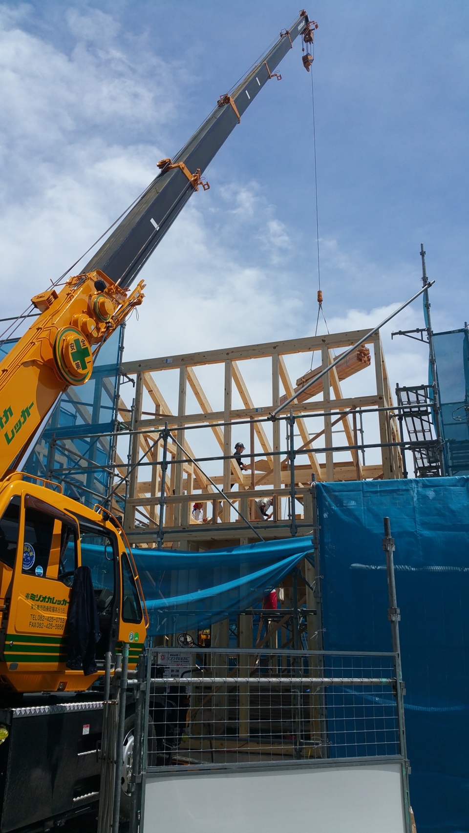 上棟